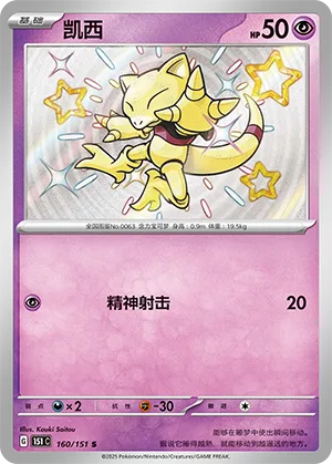 Abra