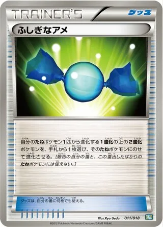 Rare Candy