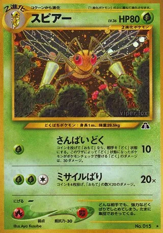 Beedrill