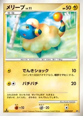 Mareep