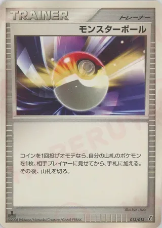 Poké Ball