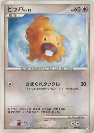 Bidoof