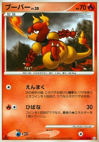 Magmar