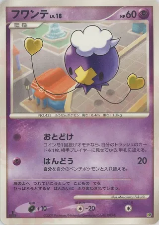 Drifloon