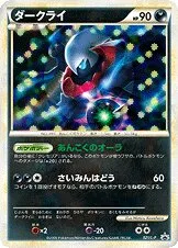 Darkrai