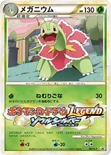 Meganium