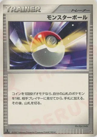 Poké Ball