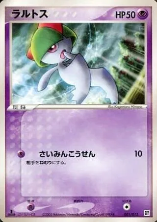 Ralts