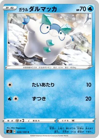 Galarian Darumaka