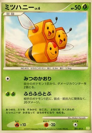Combee