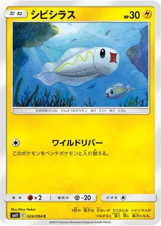 Tynamo
