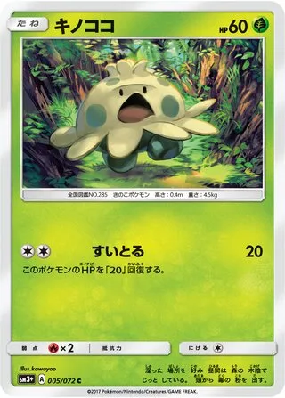 Shroomish