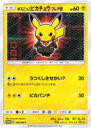 Pretend Boss Pikachu Team Flare