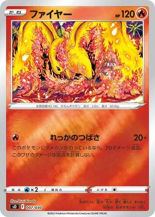 Moltres
