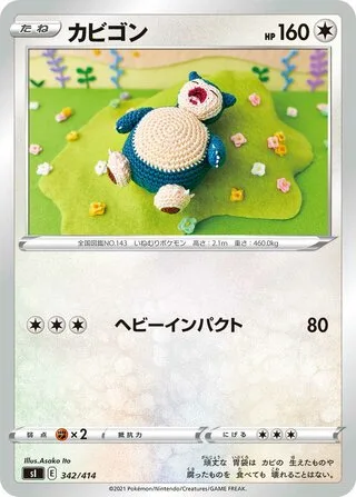 Snorlax