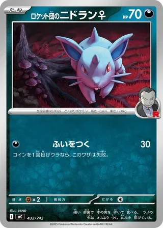 Team Rocket's Nidoran ♀