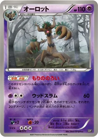 Trevenant