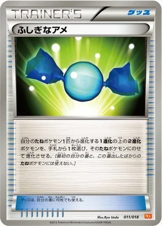Rare Candy