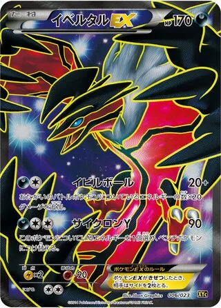 Yveltal-EX