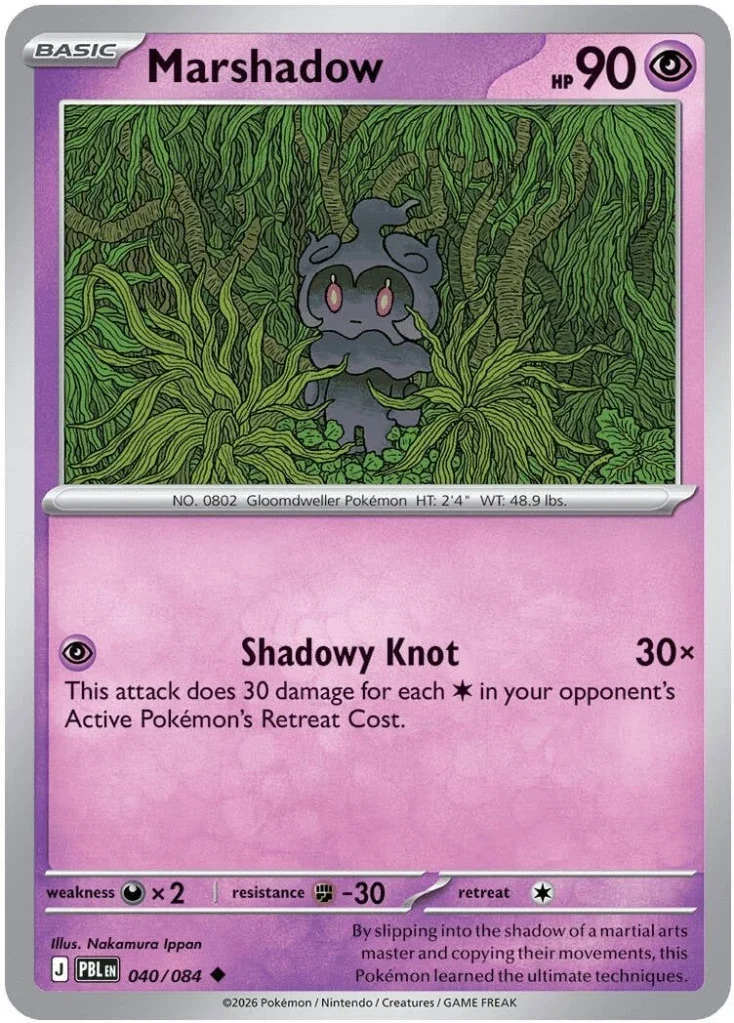 Marshadow