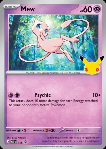 Mew